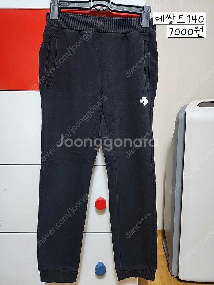 남아동 140ㆍ150 바지--6